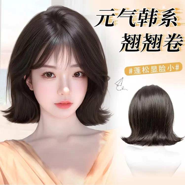 假发全头套女自然蓬松仿真发韩系减龄翘翘卷日常整顶短卷发假发套