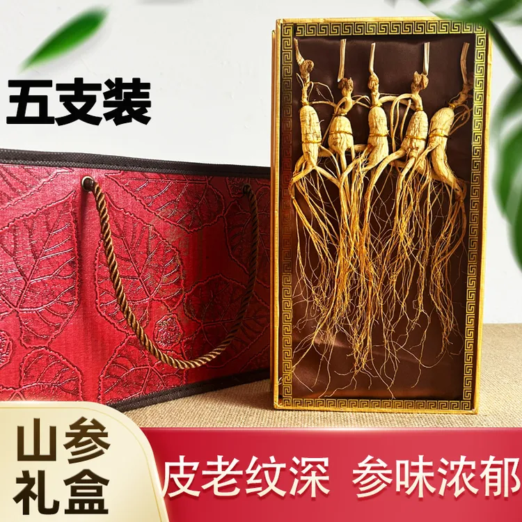 五支装林下--东北长白山人参礼盒装山参林下参山参送礼煲汤泡酒