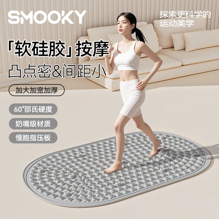 【实心真硅胶】SMOOKY猫爪11磁石足弓训练超慢跑指压板足底按摩垫商品图