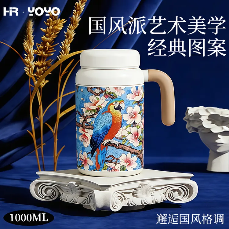 2026新款保温杯国风大容量带手柄茶杯316不锈钢家用便携水杯爆款t