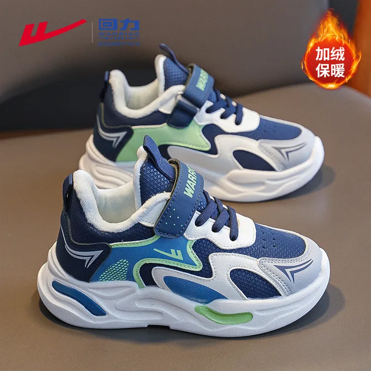 回力童鞋男童运动鞋男孩加绒冬鞋2025新款秋冬款大童跑鞋儿童鞋子