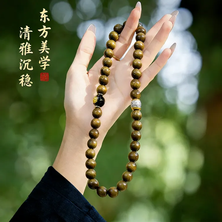 双圈金丝楠十二生肖阴沉木小叶桢楠乌金老料手串【赠精美盘玩袋】商品图