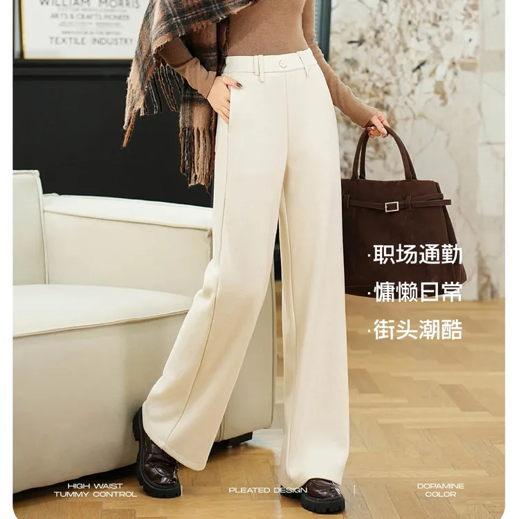 加绒【芙蓉裤】时装2025天丝醋酸羊绒窄版百搭美直筒外穿裤5013