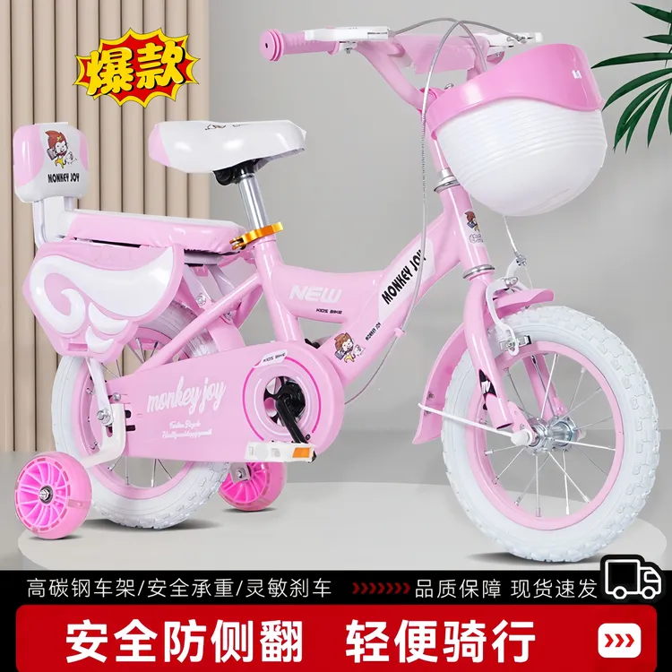 靠背3-6岁带辅助轮脚踏单车童车高质量儿童自行车