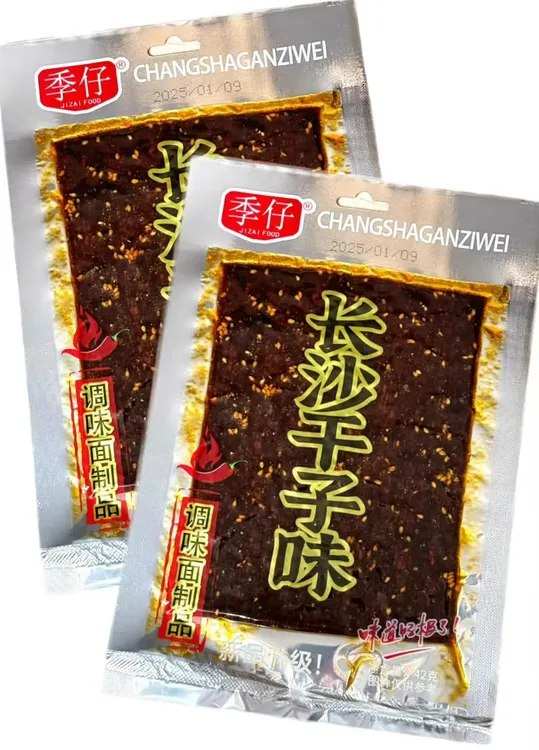 湖南长沙臭干子麻辣零食经典怀旧辣条大包解馋小吃