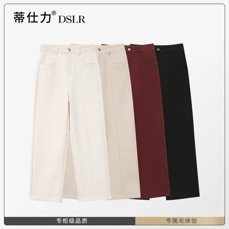 [送腰带]2025年冬款高腰宽松显瘦九分裤X2D42314