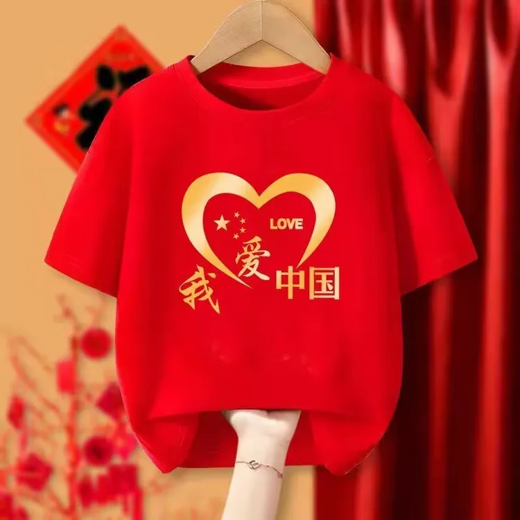国庆中国风出游团队旅游短袖T恤纯棉烫印爱国短袖五一出游男女T恤