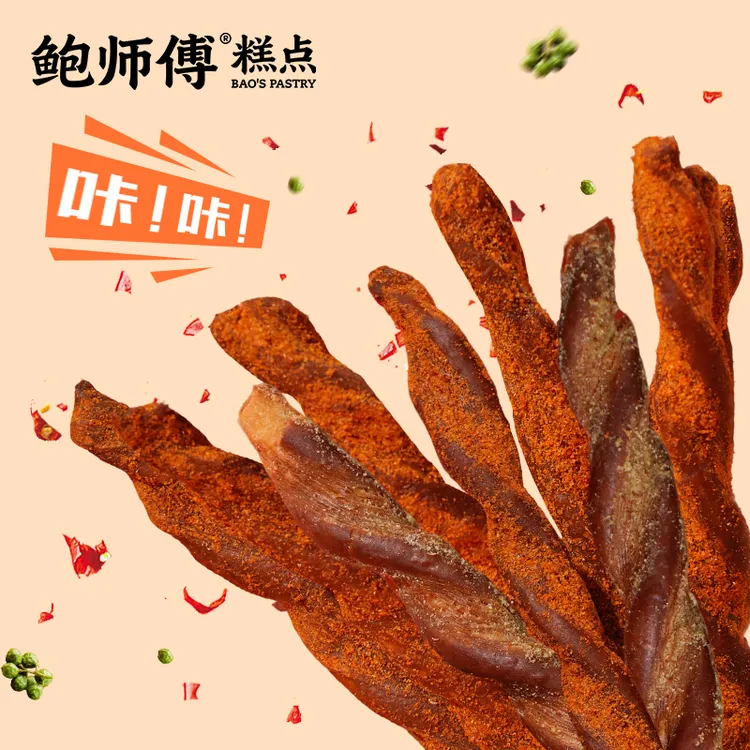 【鲍师傅】藤椒味/麻辣味碱水丹麦酥220g/罐零食