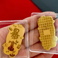 【粉丝福利】暴富手机贴国潮创意背胶贴纸伴手礼