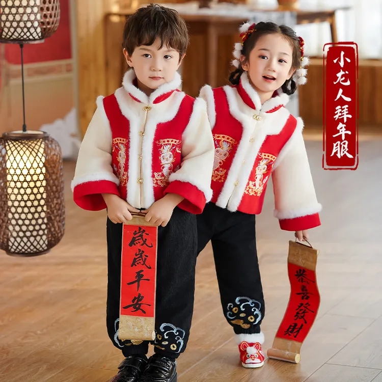 儿童拜年服唐装超厚冬款中国风复古套装小龙人元旦演出服龙年汉服