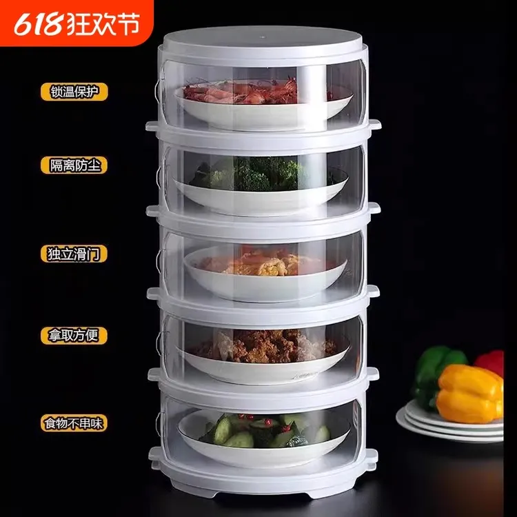 防尘菜罩家用新款家用保温菜罩多层透气放剩菜的收纳架厨房盖菜罩