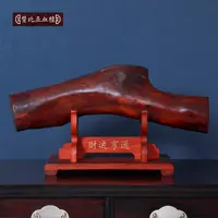 檀锦阁-横财-财运亨通-血檀-C72