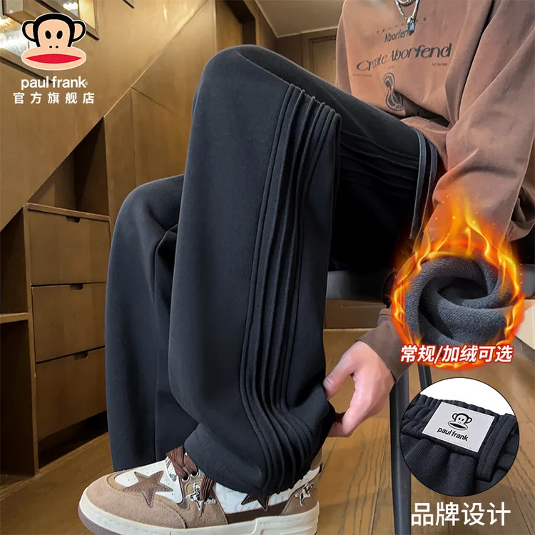 PaulFrank/大嘴猴潮流裤子男士秋冬加绒设计感宽松直筒运动卫裤男