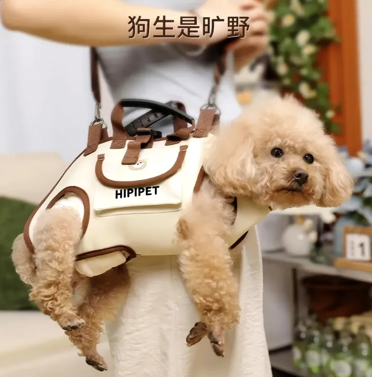 【出口品质】狗狗外出背包便携包小型犬猫咪背带外出便携包可斜跨