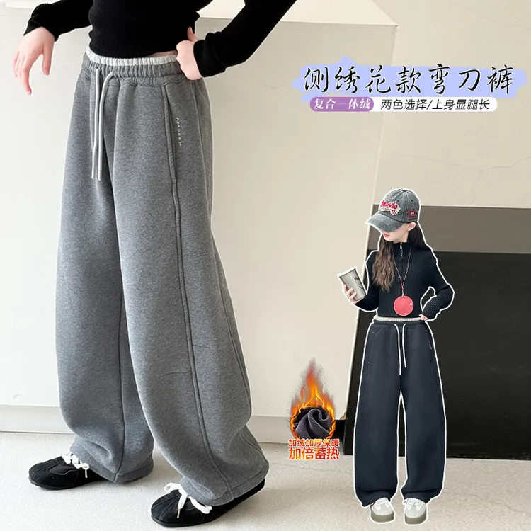 女童加绒裤子冬季2025新款中大童6-12岁小女孩洋气韩系保暖弯刀裤