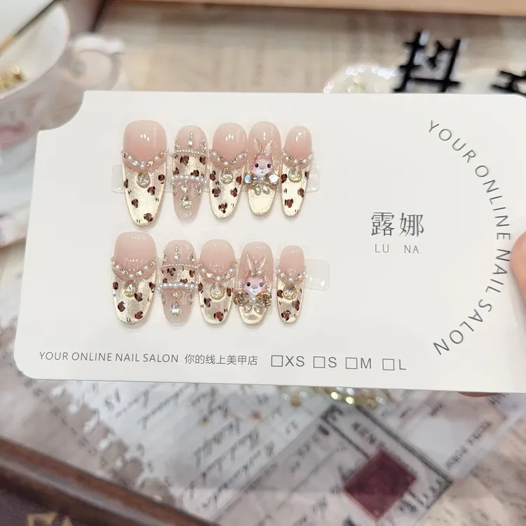【金兔暴富】纯手工穿戴甲猫眼美甲贴片可拆卸指甲贴片10片装