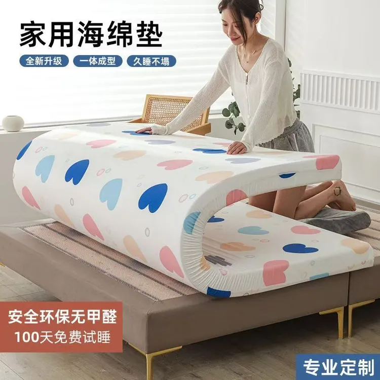 差价专拍看样定制加硬加海绵床垫高密度海绵沙发垫飘窗榻榻米炕垫