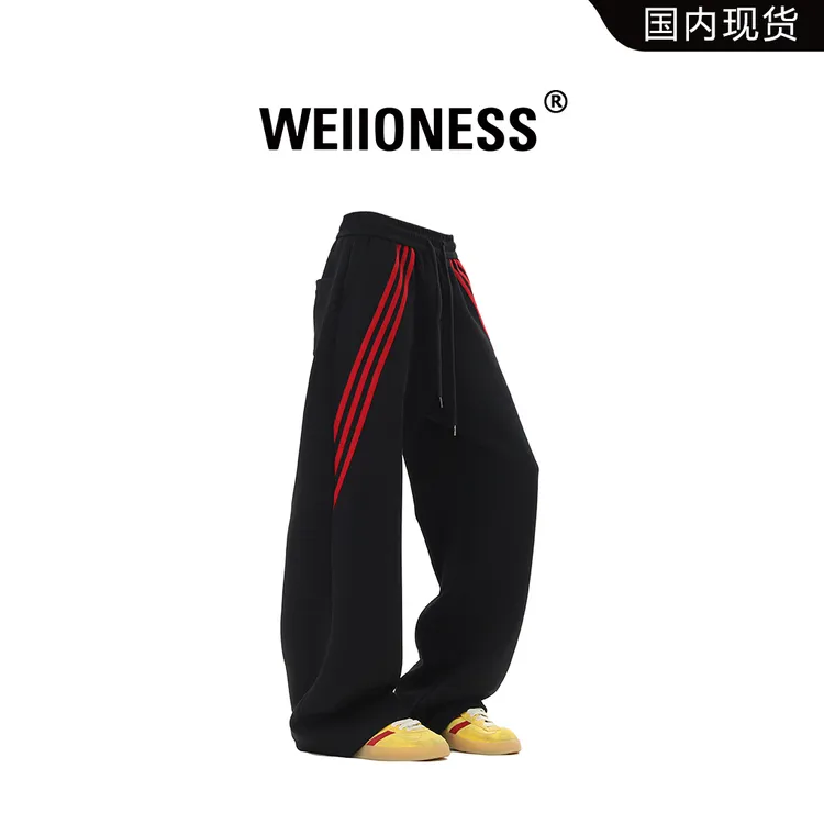 WEIIONESS美式休闲裤男春秋季潮牌宽松百搭直筒裤高级感男装长裤