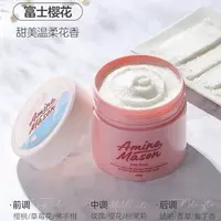 低起泡0摩擦鸡皮角质一把抓，阿蜜浓氨基酸身体磨砂膏450g（26年10