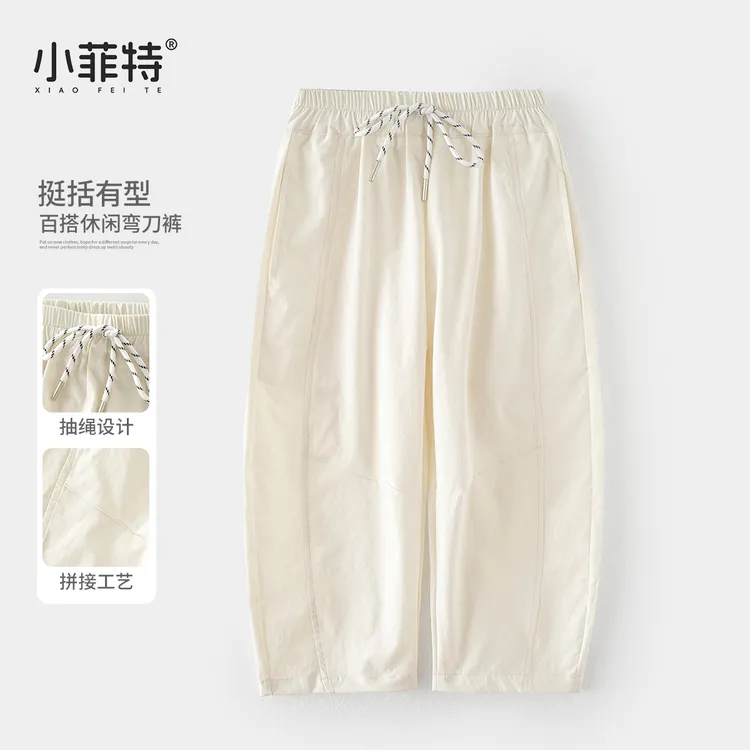 小菲特夏季新款女童6-12岁薄款休闲直筒裤子儿童弯刀裤JMKX51427