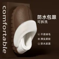 保暖EVA棉拖鞋可拆洗男女防水防风居家防滑毛绒秋冬季外穿棉鞋