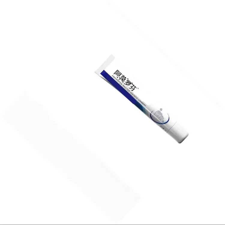 阿•莫•罗•芬 温和不刺激 软膏 正品 乳膏 15g/支
