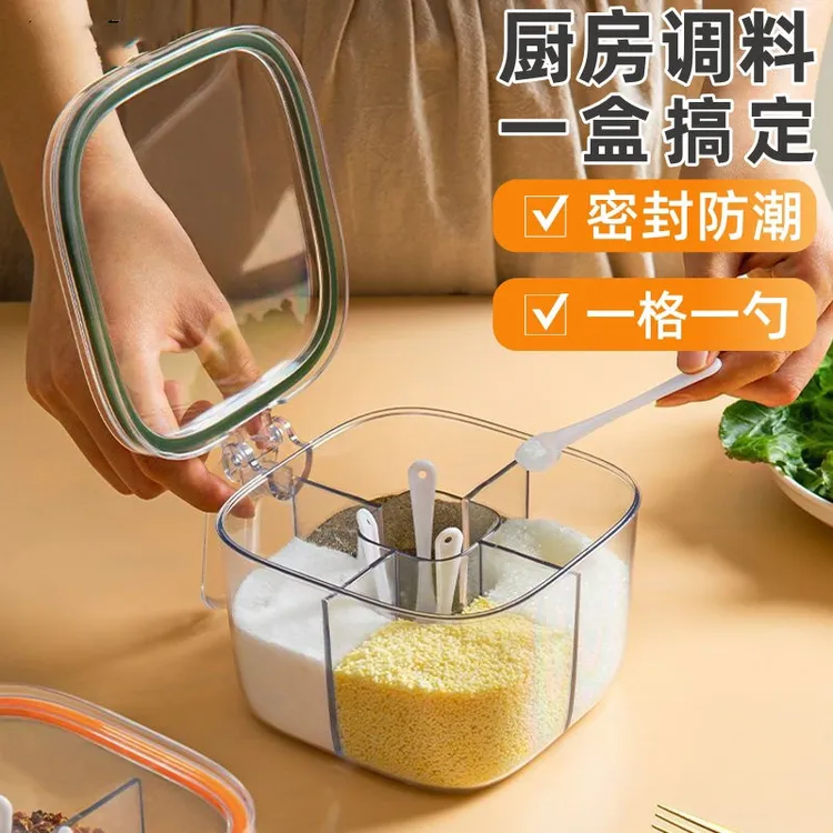 调料盒家用厨房调料罐组合装一体多格盐味精胡椒收纳佐料调味瓶TJ