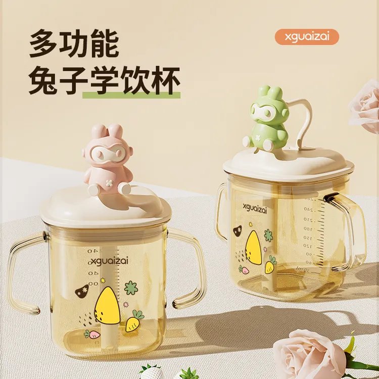 小乖仔牛奶杯PPSU儿童专用喝水杯1-3岁2防摔奶瓶宝宝防胀气吸管杯