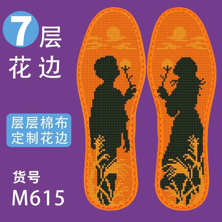 【新品尝鲜价】全棉花边男女款11CT手工手工十字绣鞋垫子十字绣