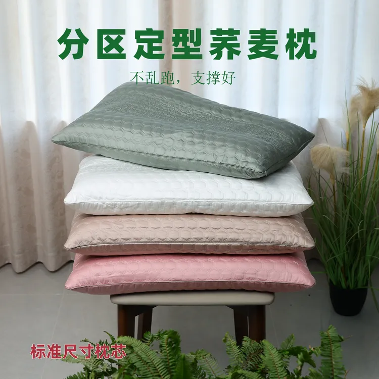 全荞麦枕护颈睡眠枕4874分区定型家用硬枕居家好物成人高低夏凉枕