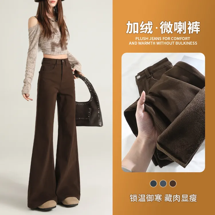 秋冬阔腿喇叭牛仔裤女加绒宽松不贴腿高腰2025新款垂感显瘦微喇裤
