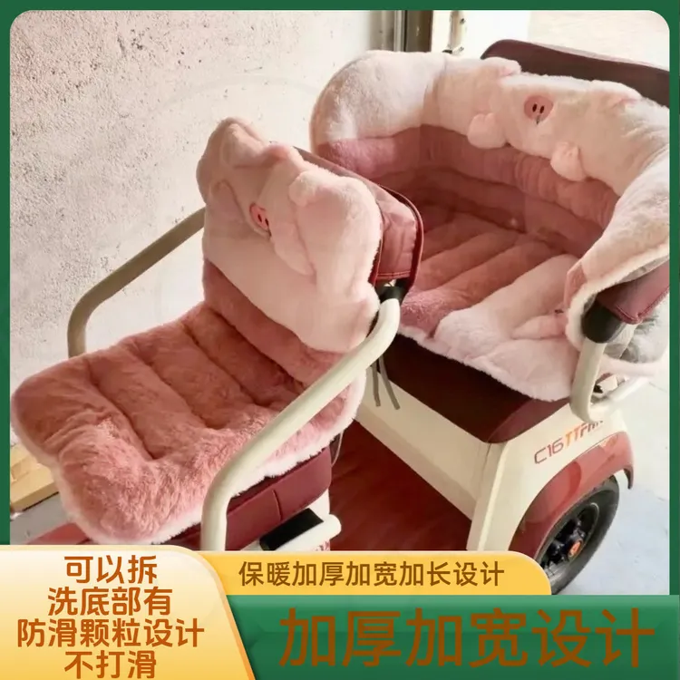 冬季三轮车靠背电动三轮车后靠背坐垫四轮电动车座坐垫后座铺垫暖