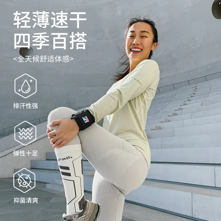 山雪道美利奴羊毛速干衣女户外徒步登山美丽诺圆领长袖跑步排汗