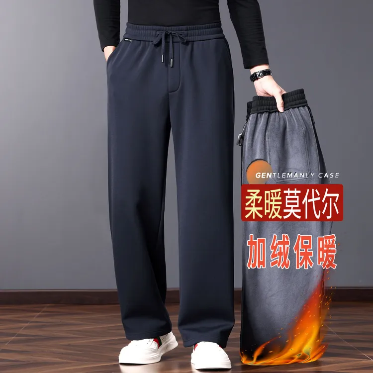 高档莫代尔阔腿裤秋冬款休闲裤中年男士宽松运动卫裤冬季加绒裤子