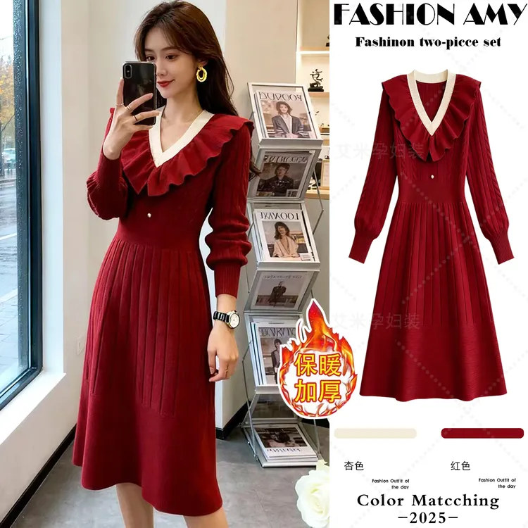 孕妇装连衣裙秋冬新款洋气时尚新年红色小个子中长款显瘦针织裙子