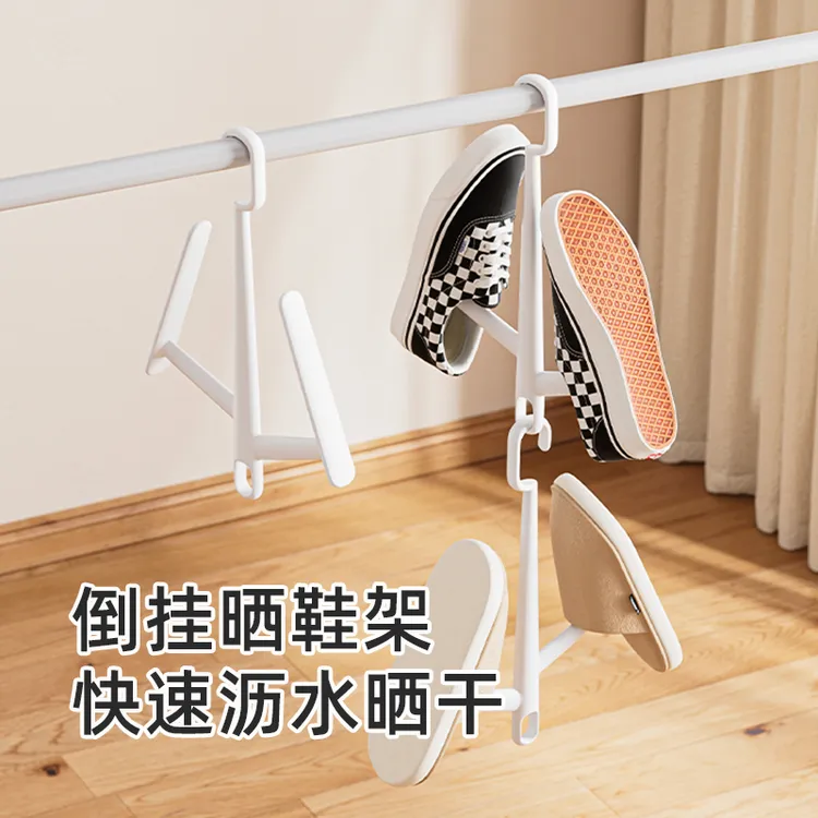 可连挂晾鞋架晒鞋子神器阳台挂架简易鞋挂钩架子置物架晒鞋架家用