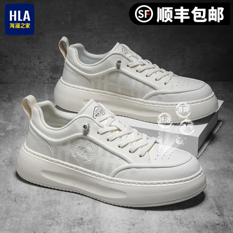 HLA/海澜之家男鞋夏季2025新款透气板鞋低帮男士休闲鞋增高小白鞋
