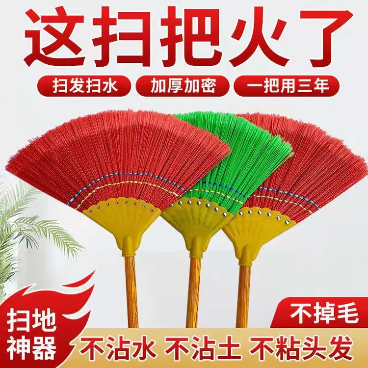 八钉丝扫把扫水扫地加宽木杆老式手工扫帚