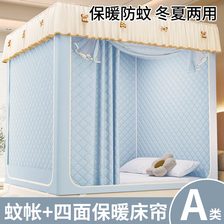 冬夏两用加厚保暖蚊帐夹棉床上挡风床帘儿童防摔遮光家用卧室床帐
