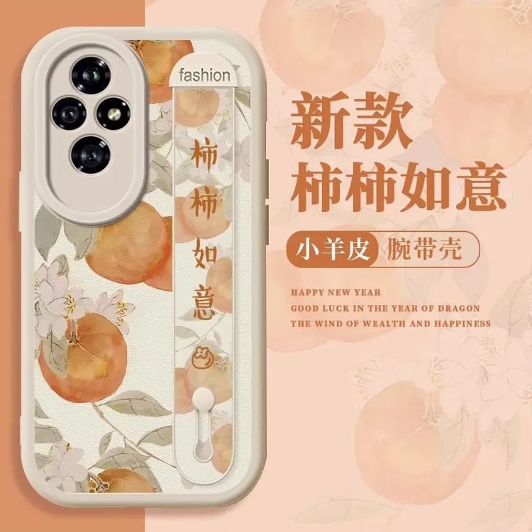 柿柿如意适用荣耀200手机壳小羊皮全包防摔华为100pro腕带支架90