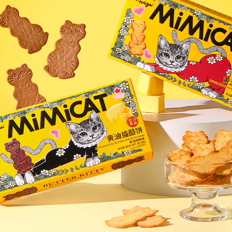 新品猫饼黄油猫酪饼干芝士味咖啡味80g盒装猫咪形状饼干薄脆
