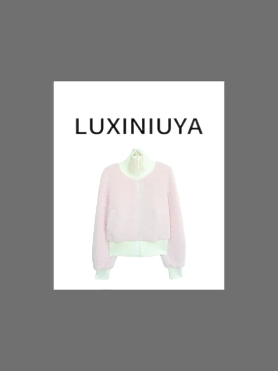 【LUXINIUYA】毛绒逻辑 新款羊羔绒摇粒绒立领外套#QDS149