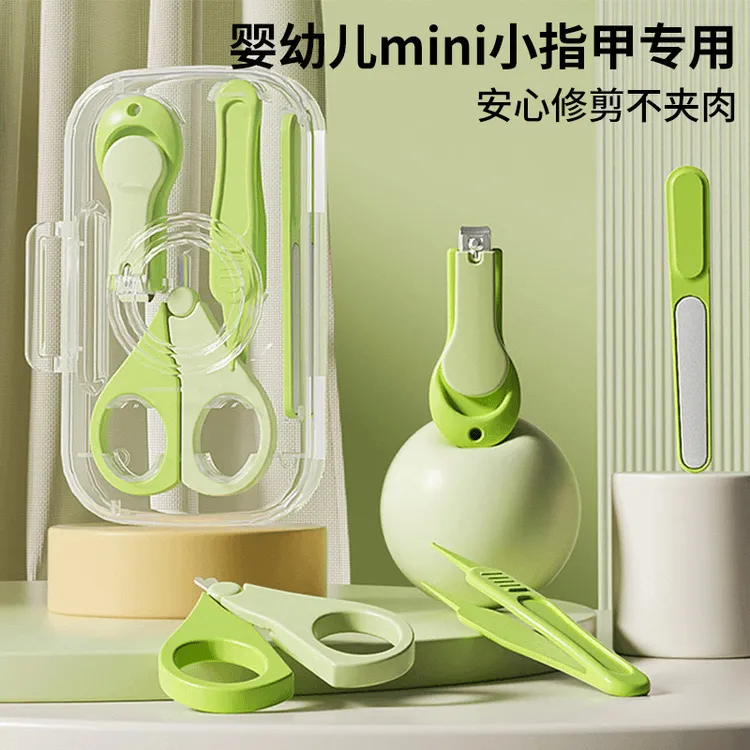 婴儿指甲剪套装宝宝指甲剪刀婴幼儿童用品新生儿专用初生护理工具
