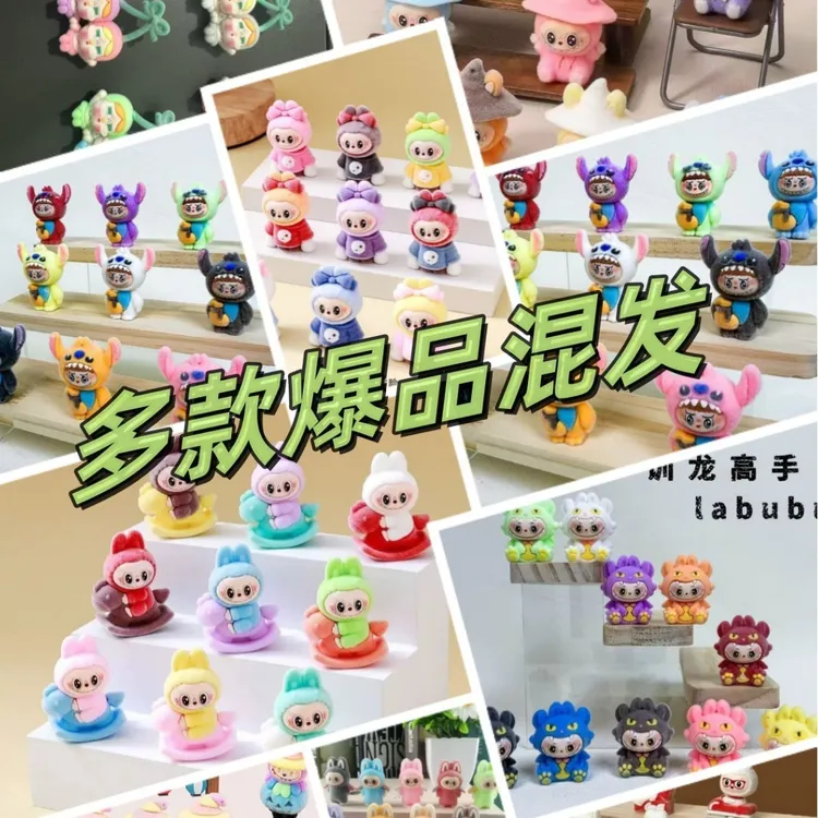 精选植绒网红爆款PVC公仔多款混发卡通萌粒摆件diy饰品车载配件