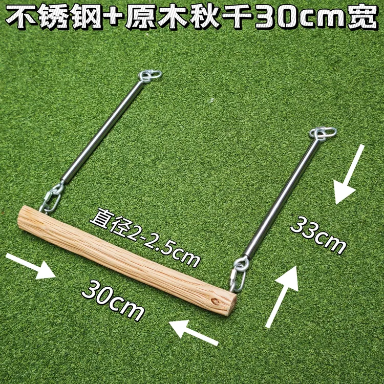 鹦鹉秋千 中小型鹦鹉用秋千 不锈钢原木 凯克灰鹦鹉亚马逊葵花