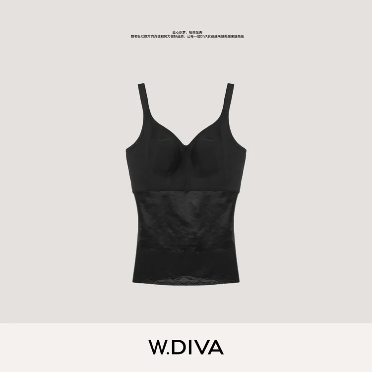 W.Diva【塑型力场】新加坡进口高弹莱卡塑身塑型显瘦背心50U223138