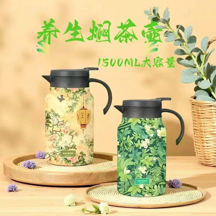 1500ml大容量国风焖烧壶保温壶茶水分离家用办公室不锈钢焖茶壶