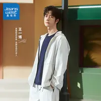 2025王一博同款真维斯清爽凉外套网红款夏日穿搭夏季薄款外套衣服