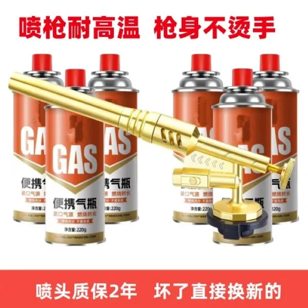 久烧不烫手喷火枪烧烤点碳烧猪毛卡式气罐通用喷火手持喷枪气套餐
