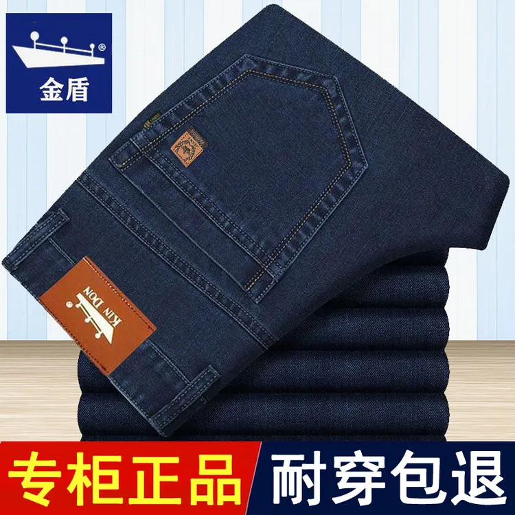 金盾秋冬厚款弹力牛仔裤男款男士宽松高腰直筒休闲长裤男裤子商务